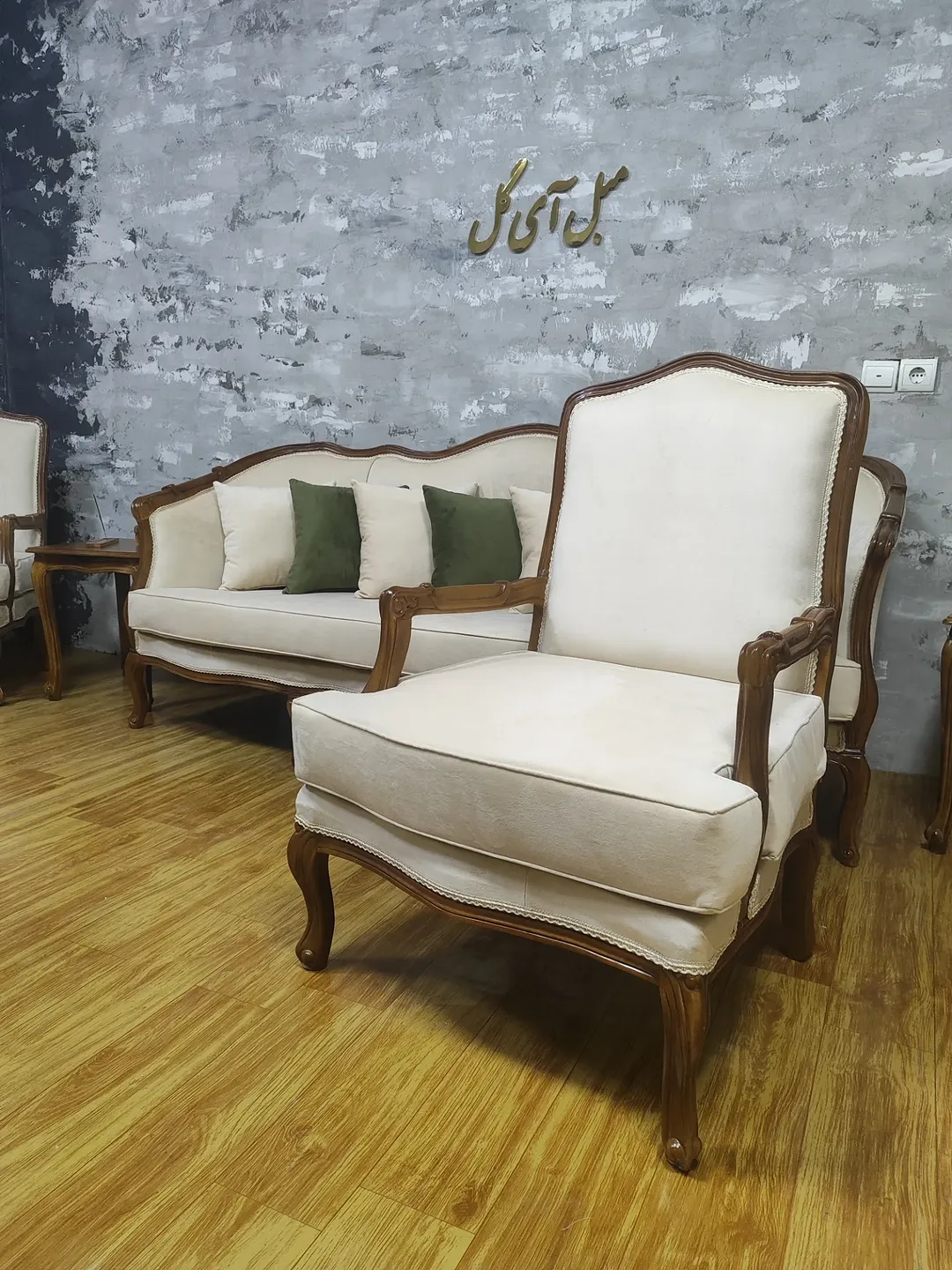 مبل کلاسیک فرانسوی هشت نفره با چستر